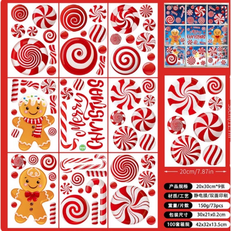 Sticker Sheet Set - 6 Sheets Set with Christmas Ball