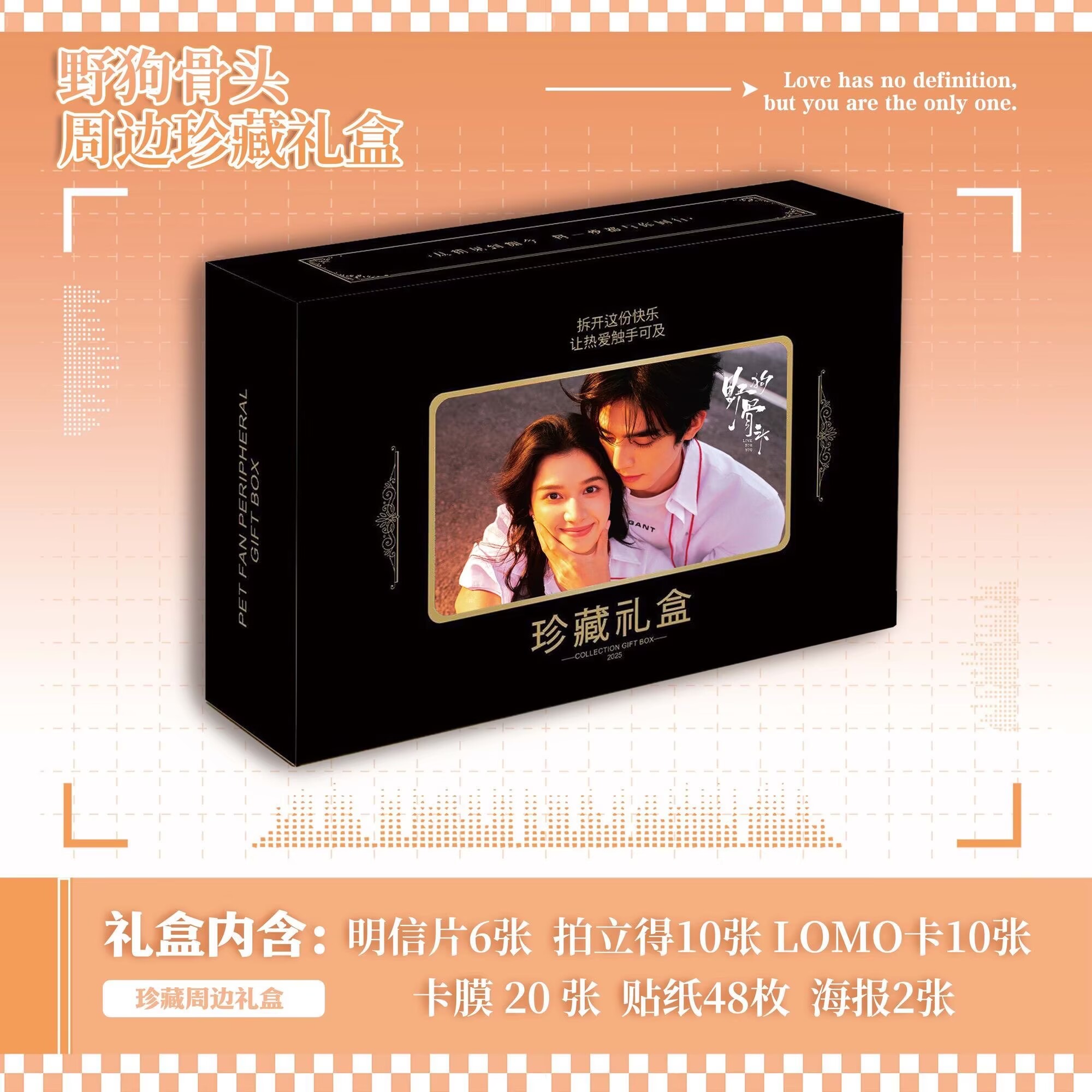 Wild Dog Bone 'Song Weilong Zh - огляд і ціна Anime Poster Print