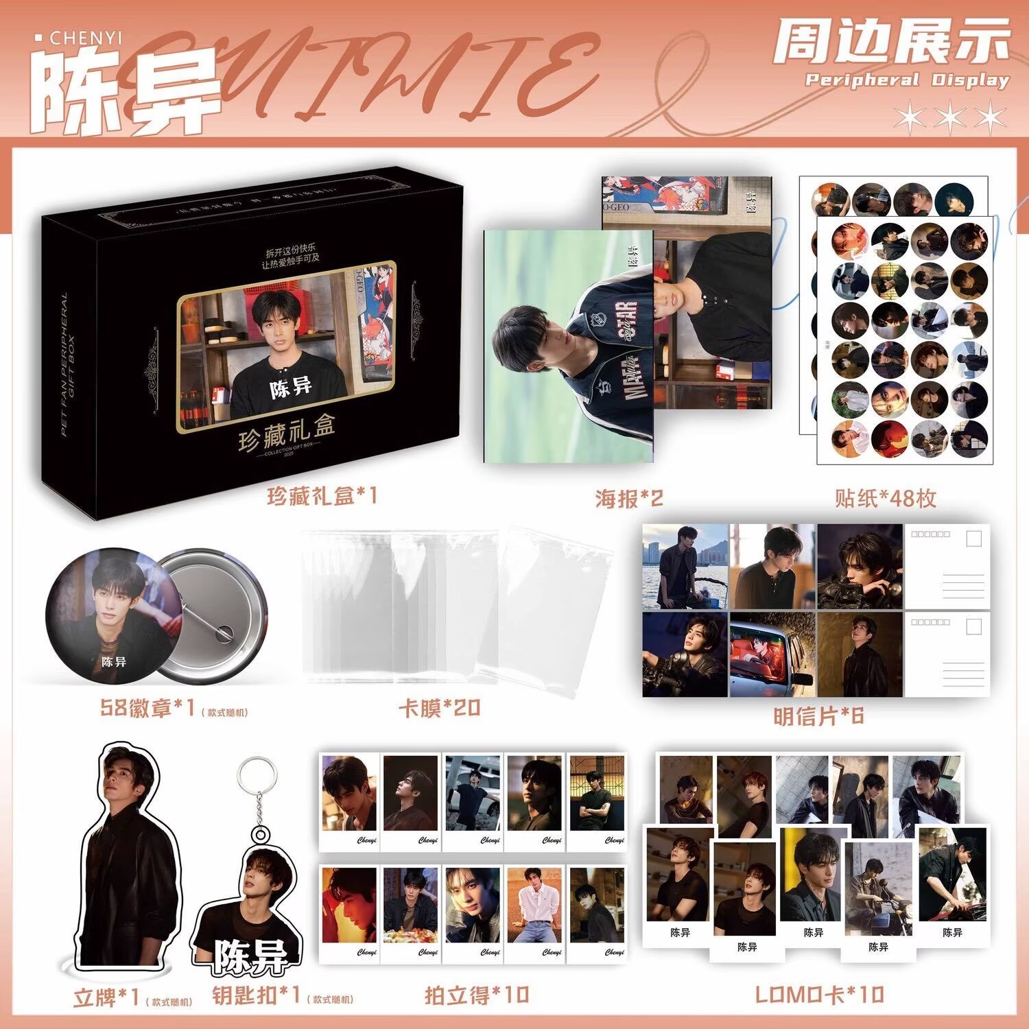 Wild Dog Bone 'Song Weilong Zh - огляд і ціна Anime Poster Print
