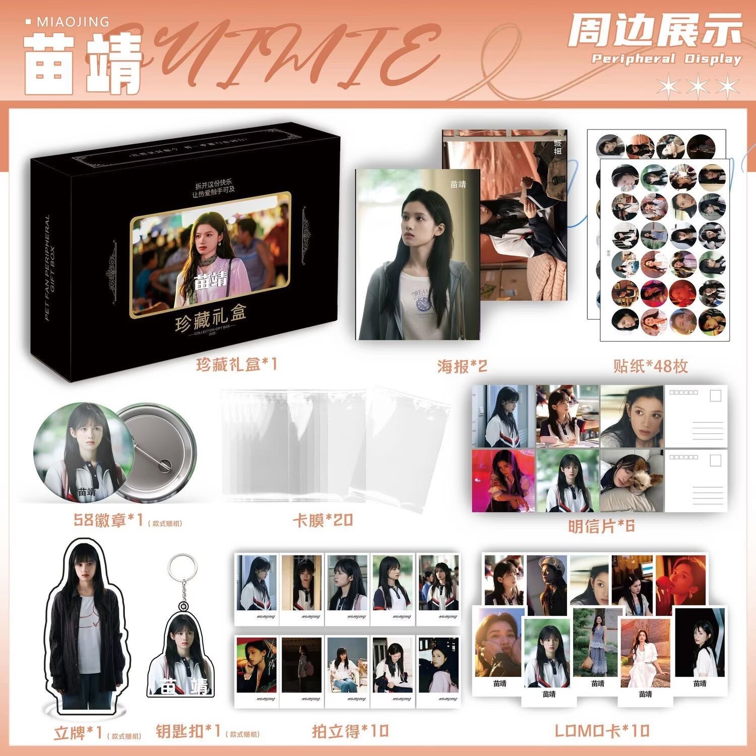 Wild Dog Bone 'Song Weilong Zh - огляд і ціна Anime Poster Print