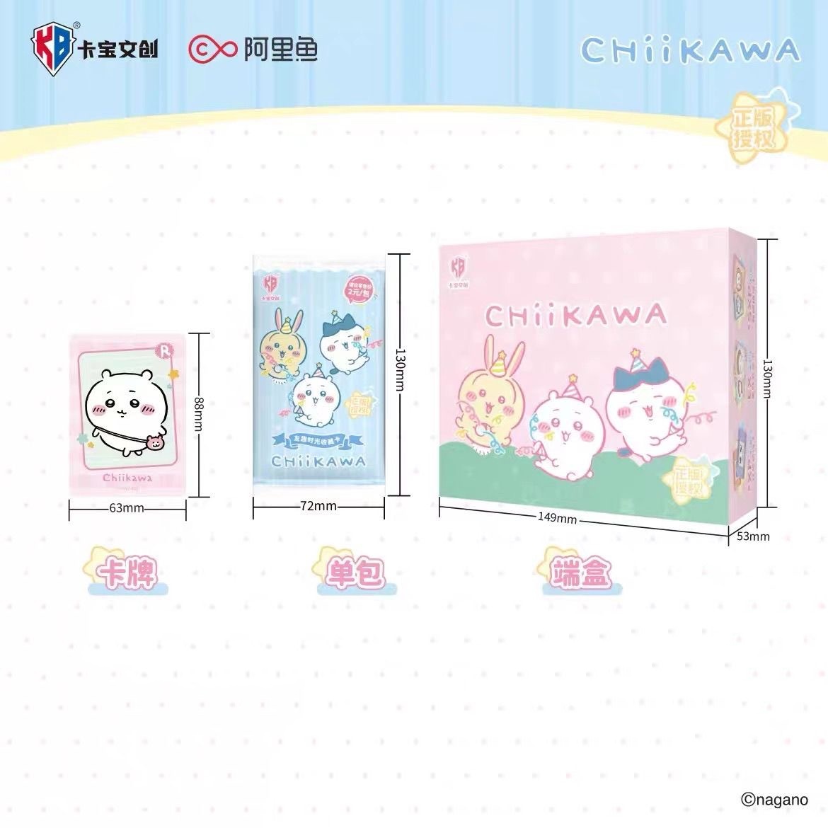 KABAO Chiikawa Fun Time Collec - огляд і ціна Anime Merchandise Europe