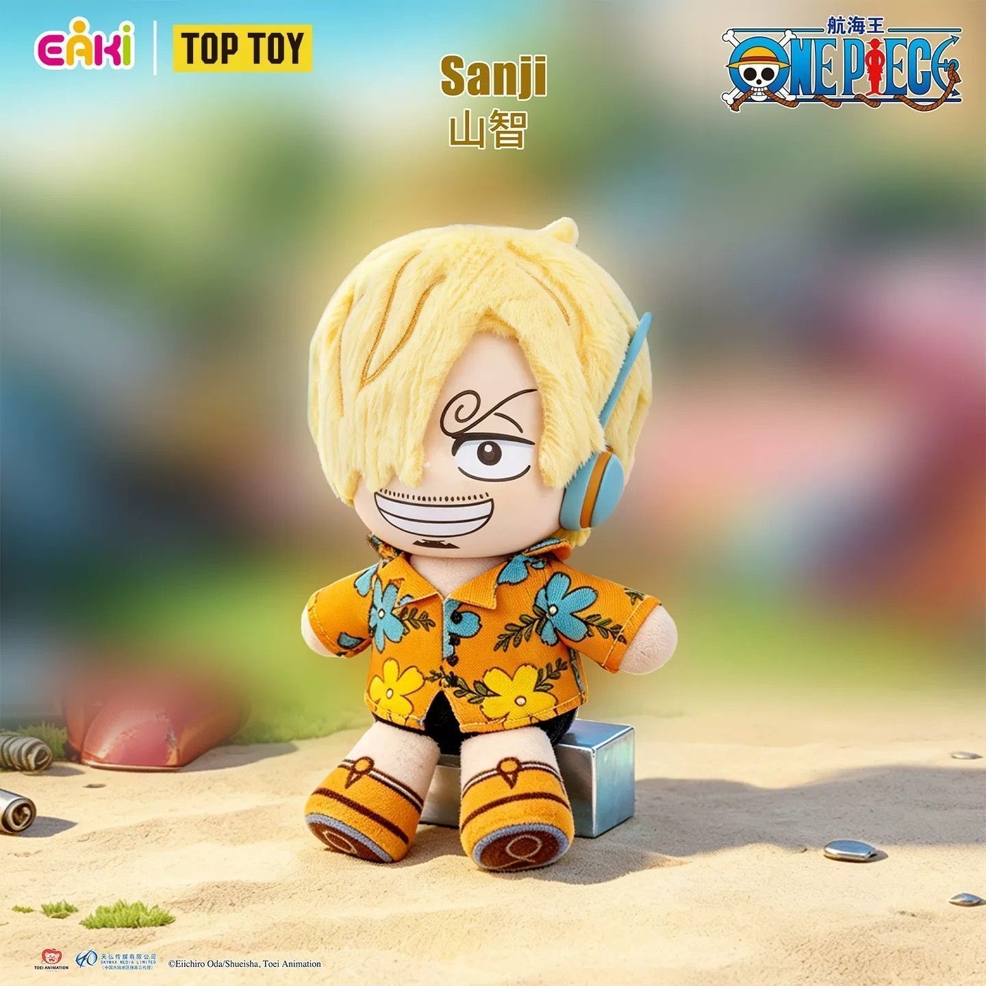 EAKI One Piece Egghead Arc Plu - огляд і ціна Luffy Anime Merchandise