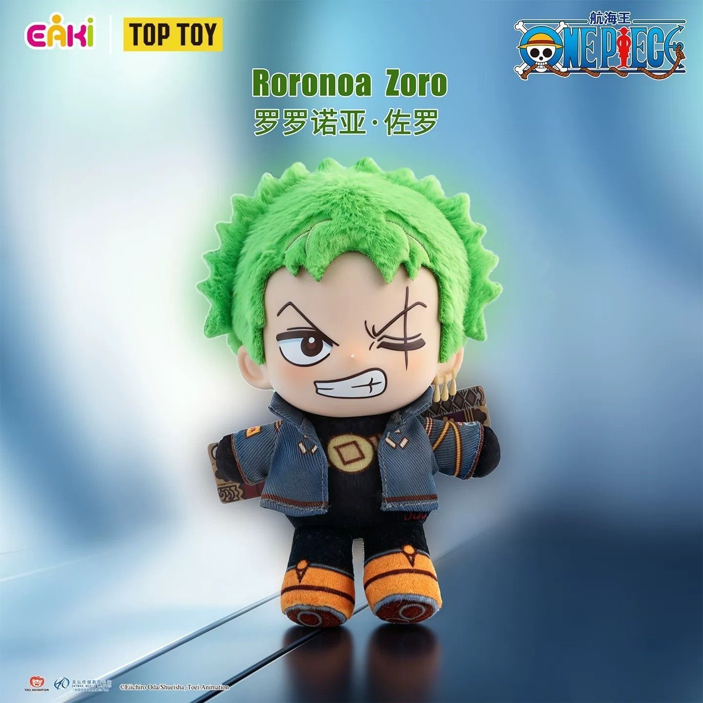 EAKI One Piece Egghead Arc Plu - огляд і ціна Luffy Anime Merchandise