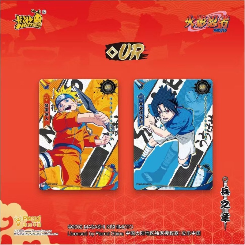 New KAYOU Naruto Legacy Collec - огляд і ціна Anime Merchandise Europe