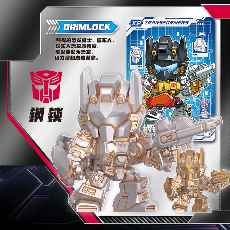 KAYOU Transformers Mini Eraser - огляд і ціна Anime Merchandise Europe