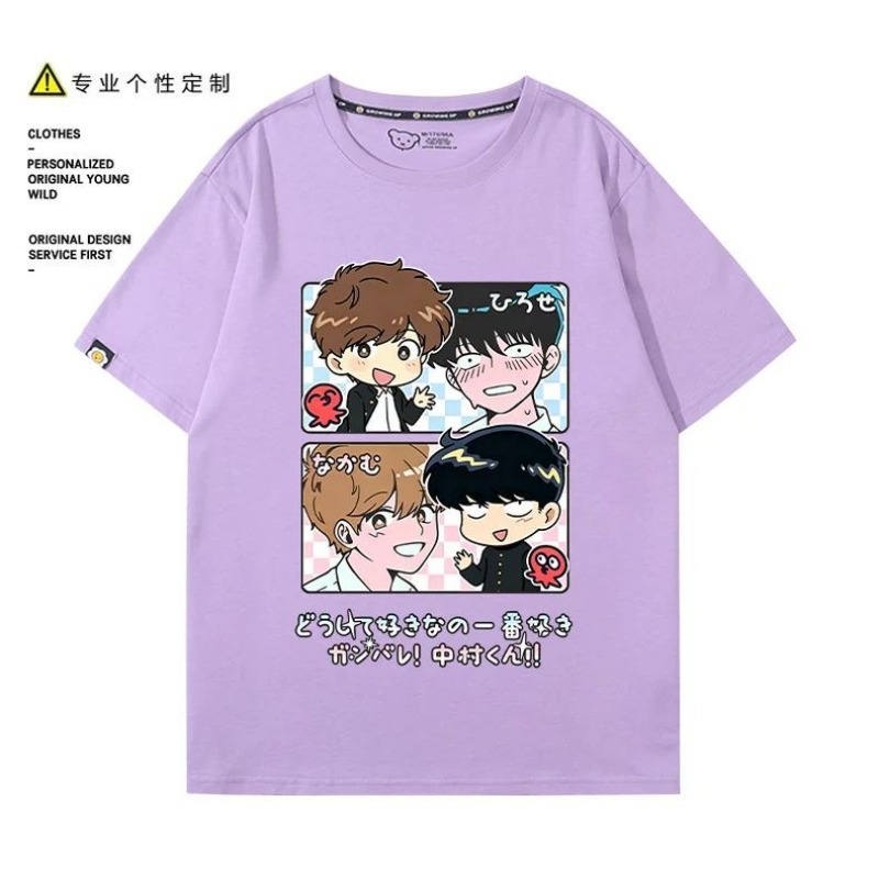 Go for It, Nakamura! Nakamura  - огляд і ціна Anime Merchandise For Women