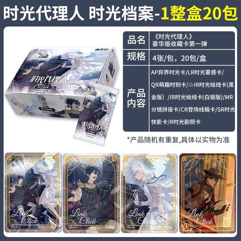 Card.fun 2026 New Time Agents  - огляд і ціна Anime Merchandise Europe